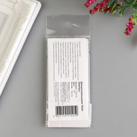 Decorative stickers "Pearls" 1 cm, 27 pcs, silver-3