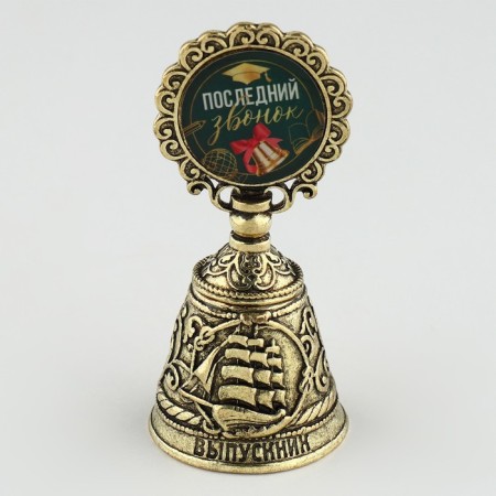 The bell souvenir "Last call"-1