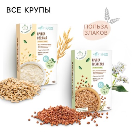 Oatmeal porridge m & b is silent, without gluten, from 6 months, 200 g.-2