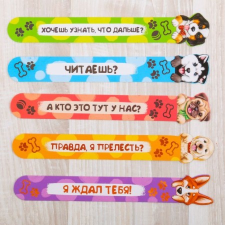A set of curly bookmarks "Funny dogs!", 5 pcs-1