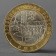 Coin "10 rubles 2016 DGR Rzhev MMD"