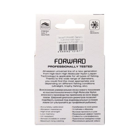 Nisus Forward Sensory fishing line, diameter 0.261 mm, test 5.6 kg, 100 m, transparent-3