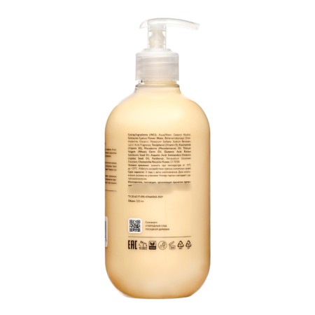 Hair balm "Metodologia" is a powerless, 520 ml-2