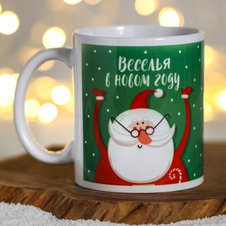 Mug "Fun in the new year!" Santa with a deer