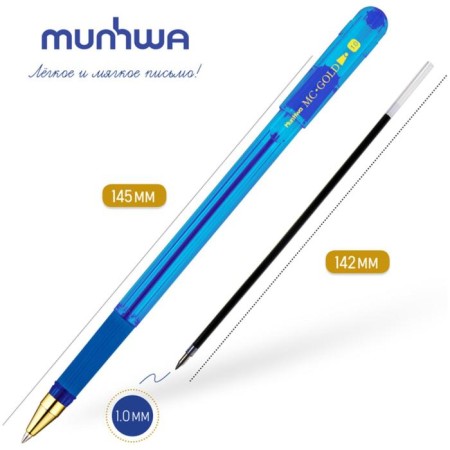 Ballic handle Munhwa MC Gold, rubber flu, blue ink, 1.0 mm node 1.0 mm-1