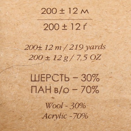 Yarn "mixture" 30% wool, 70% acrylic 200m/200g (174-star)-3