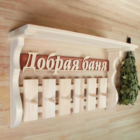 Boar-regiment "Good bath", 6 hooks, linden-1