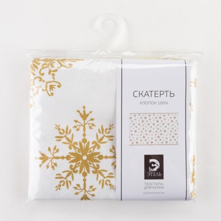 Goldenflakes "Ethel" Golden Snowflakes 149x300 +/- 3cm, 100% cotton, 190 g/m2-3