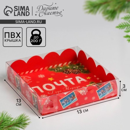 Box for confectionery products with PVC "Post", 13 x 13 x 3 cm, new year