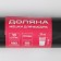 Dilan's garbage bags "Profi", 180 l, 90 × 110 cm, 55 μm, PVD, 10 pcs, black color
