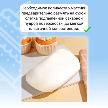 Magic lipstone vanilla (flower white), 600 g-1