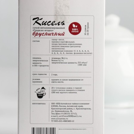 Kisel dry vitaminized "Altaiflora" in sticks, lingonberry, 20 g-2