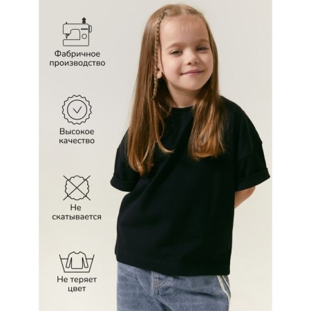 T -shirt Children's Amarobaby Stripe, height 134 cm, black color-7