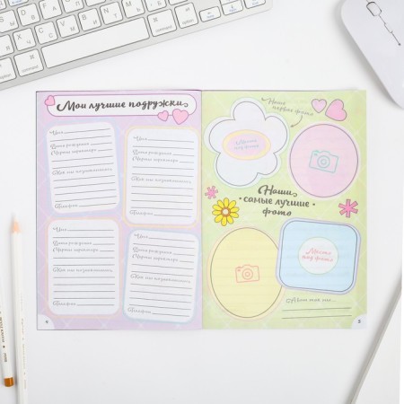 Questionnaire for girls "Myu-Antct", A5, 16 sheets-4