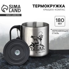 Thermal circle with compass 