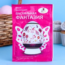 Easter fantasy set (stand) 50pcs