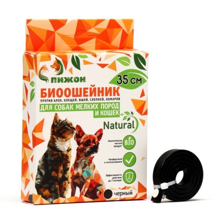 Bio -hazard from parasites "Natural Pijon" for small dogs, cats from fleas and ticks, black, 35 cm,