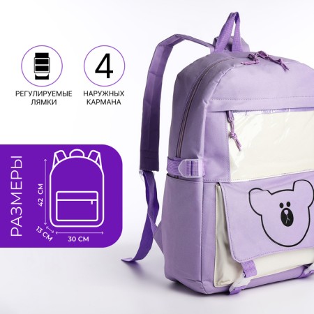 School set. A backpack with a zipper, a chover, bag, pencil case, a bag for coins, lilac color-1