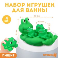 A set of rubber toys for the bathtub “soap: frog”, 14 cm, with a squeak, 4 pcs, crush me