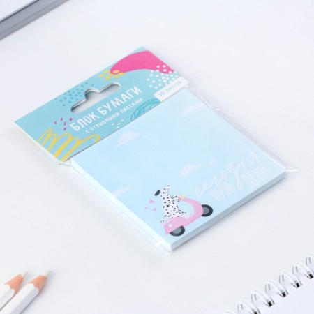 Blok with torn sheets, 50 l "Today is your day"-1