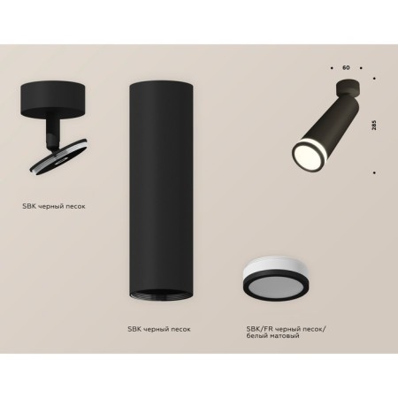 AMBRELLA LIGHT, TECHNO, XM6356002, GU5.3, Black Black Sand Color.-1