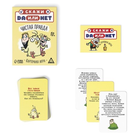 Card game "Danetki. Pure truth ", 35 cards-1