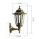 Lamp Garden era E27, IP44, 60W, 190x225x340 mm, bronze