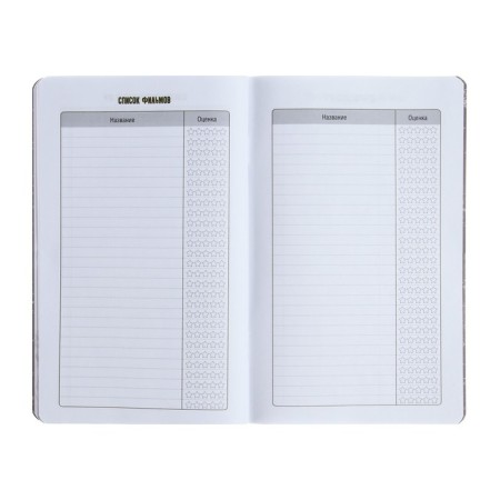 Notebook for boys A5, 56 sheets, "In the distance", cardboard cover, lamination "SOFT-Tach", selective varnish, OFSET 65G/m2 unit-10
