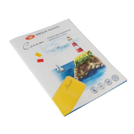 Watercolor paper in the A3 folder, SHK "Sonnet", 20 sheets, 200 g/m2, medium -grained, (80451624)-1