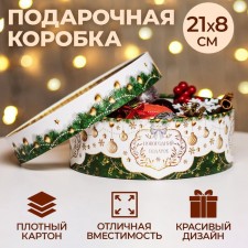 Box for Makarun Tubus with the Window 