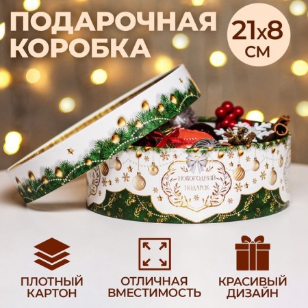 Box for Makarun Tubus with the Window "New Year's Gift" 21 x 21 x 8 cm