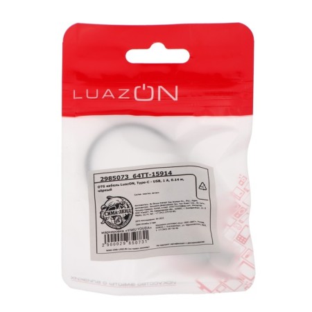 OTG cable Luazon, Type -C - USB, 1 A, 0.14 m, black-4