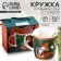 Ceramic set “everything will come true”: a circle of 350 ml, a spoon, green color