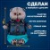 Soft toy "Basik in a jeans jacket and turquoise pants", 25 cm