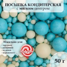 Sprinking confectionery 