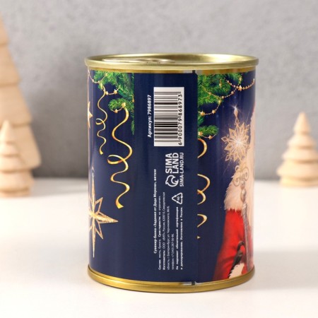 Bank souvenir "Tasks from Santa Claus"-3