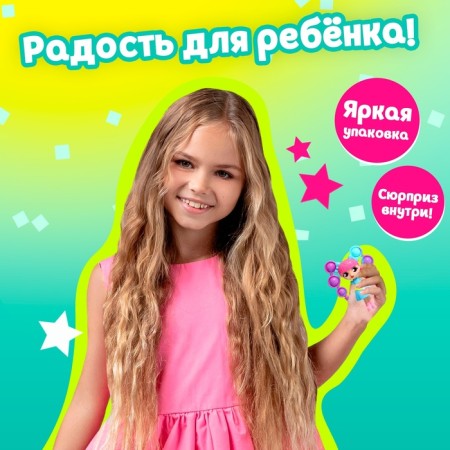 Surprise toy "Rubbings", mix-3