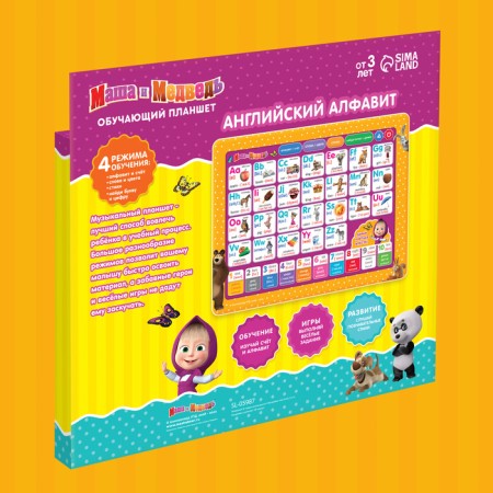 Training tablet "Masha and the Bear: English"-6