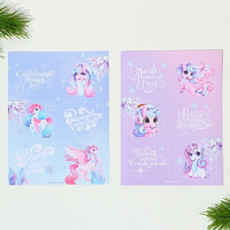 Gift New Year's set of 11 items "New Year's Magic"-7
