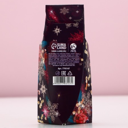Bath salt "For you in the new year", 150 g, lavender aroma, pure happiness-4