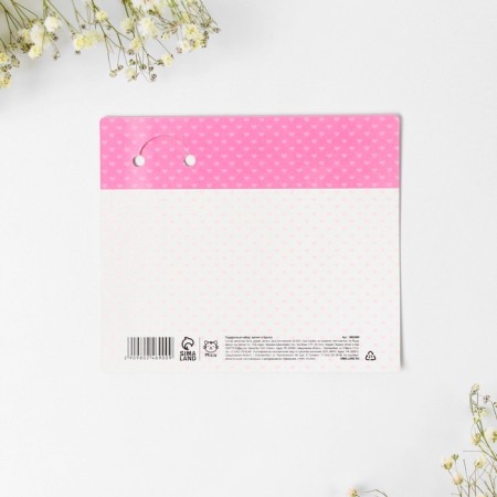 Gift set "best mom", magnet + keychain, 10 x 19 cm.-9