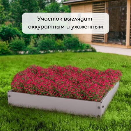 The flowerbed is galvanized, 100 × 100 × 15 cm, "Quadro", Greengo-6