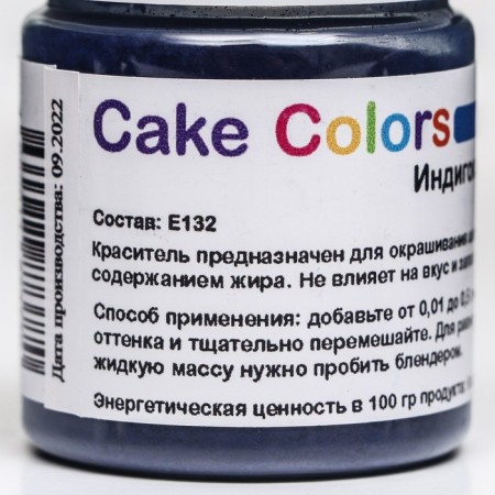 Drumic dye, dry fat -soluble CAKE Colors Indigocardia ES Lac, 10 g-1