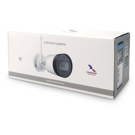 CCTV camera IP tricolor SCO-1 3.6-3.6mm col. Corp.: White (046/91/00052298)-4