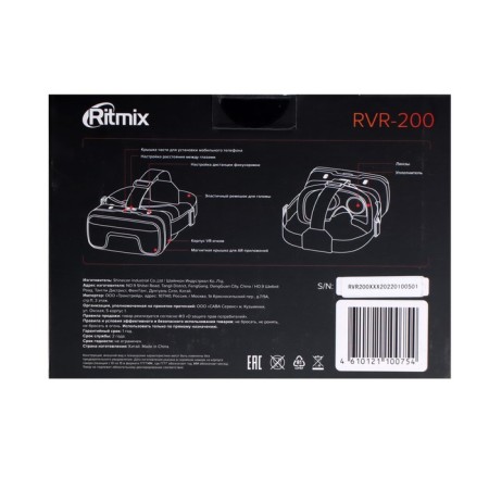 Virtual reality glasses RITMIX RVR-200, phones up to 8 cm wide, lens adjustment, black-9