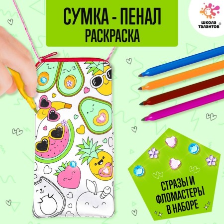 Set for creativity "Penal-Coloring"