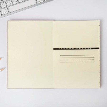 Diary La-la Llama, 96 l, artificial leather-2