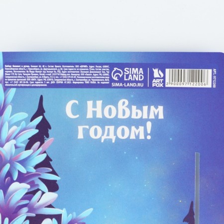 Gift New Year's set "For the Little Princess", pen, notebook A6, 40 liters-7