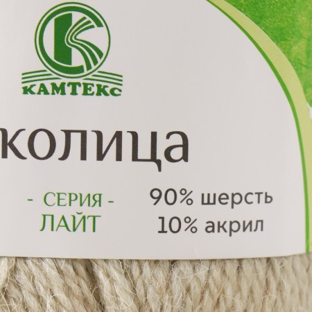 Yarn "Okolitsa" 90% wool, 10% acrylic 250m/100g (168 light)-3