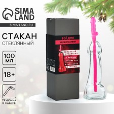 18+ Gift set 